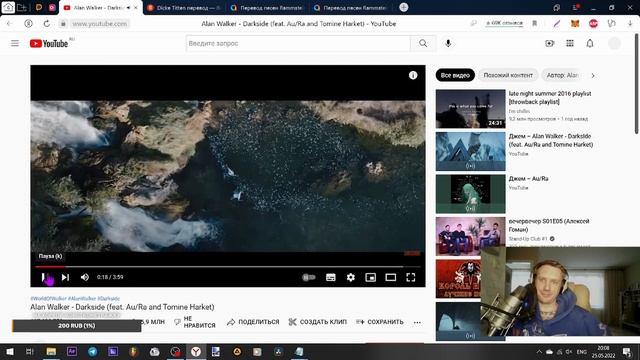 ALAN WALKER - Darkside(Разбор клипа) смотреть онлайн