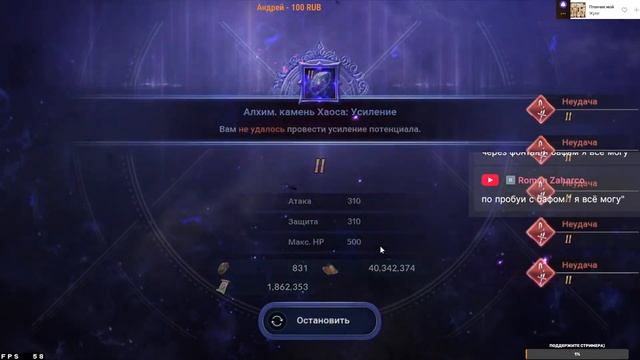 Black Desert Mobile. Вечерний стрим. смотреть онлайн