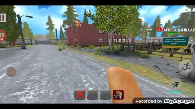 сбежал от тимохи шалуна:2! смотреть онлайн
