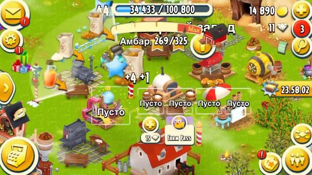 Обновление Hay Day | новые плюшки