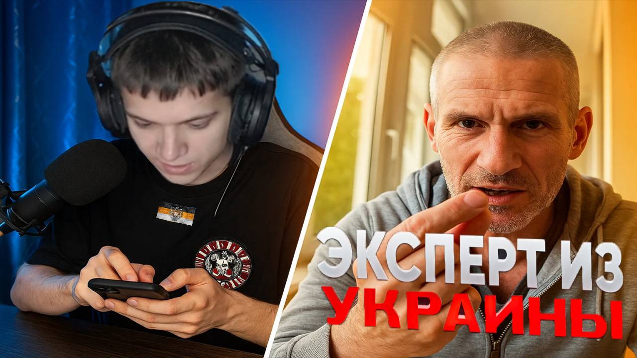 ПОКАЗЫВАЮ ШКОЛЬНЫЙ УЧЕБНИК ПО ИСТОРИИ УКРАИНЦУ смотреть онлайн