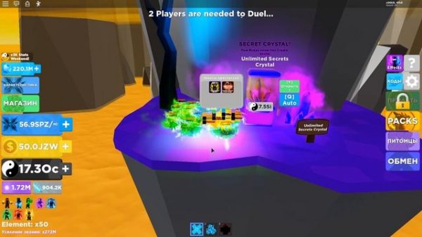 АДМИН УБИЛ НИНДЗЯ ЛЕГЕНДЫ В РОБЛОКС! NINJA LEGENDS ROBLOX