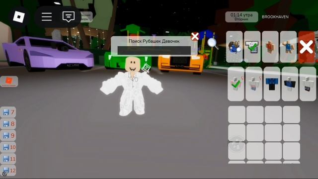 🐳~//...ТуТорЧиК На СкИн MiStEr BoYs и MiNi BaBy...\\~🐳 #roblox#brookhaven#abo#