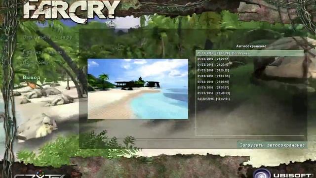 Far Cry(С самого начала) смотреть онлайн