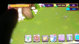 смог зайти на свой аккаунт в моих поющих монстров