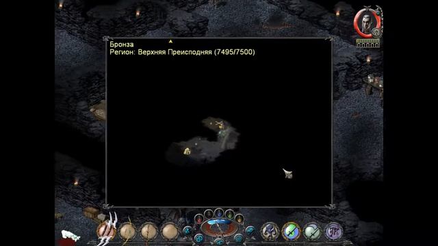 SACRED Underworld тёмный клинок часть 31 : ОГНЕННЫЙ ДРАКОН!!! смотреть онлайн