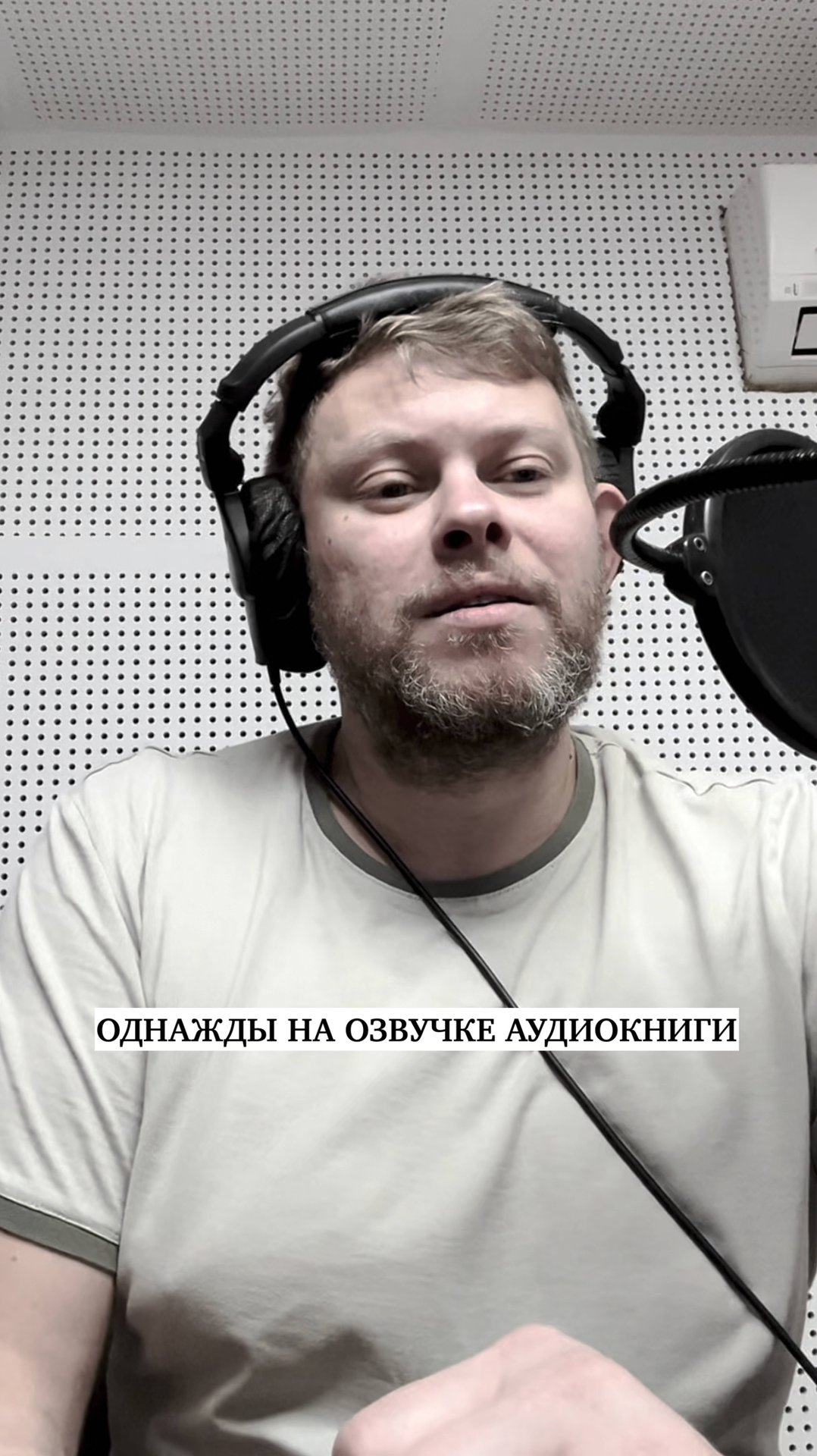 КТО ОЗВУЧИВАЕТ КНИГИ? АЛЕКСАНДР ТАТАРИНЦЕВ смотреть онлайн