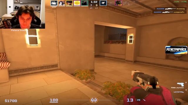 DONK ПОПАЛСЯ ПРОТИВ FAME И FL4MUS ИЗ ВИРТУС.ПРО!! DONK, BAZ, ALPHA ИГР?