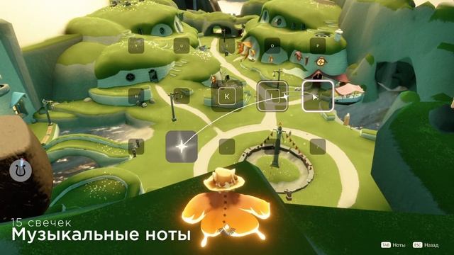 Дух-путник Робкий Любитель Книг | Sky: children of the light смотреть онлайн