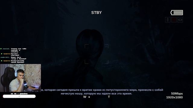 СТРАШНЫЙ OUTLAST 2! | НАРЕЗКА СО СТРИМА Romanych404! смотреть онлайн