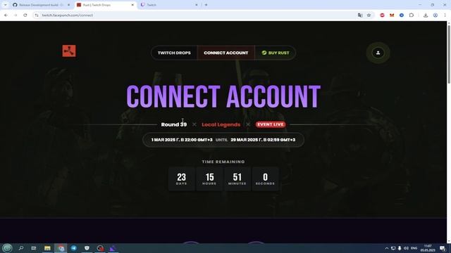 Как получать Twitch Drops АВТОМАТИЧЕСКИ?