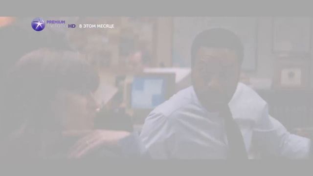 Тайна в их глазах - промо фильма на Viasat Premium HD смотреть онлайн