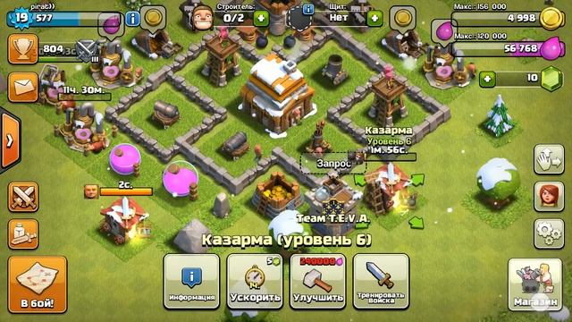 Обзор игры Clash Of Clash!#1