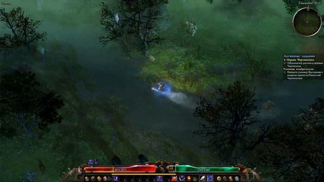 ✭ [EU/UA] 🟢 Grim Dawn клинок ночи на Элите🟢 ✭ смотреть онлайн