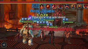 10 хард лава. Raid shadow legends.
