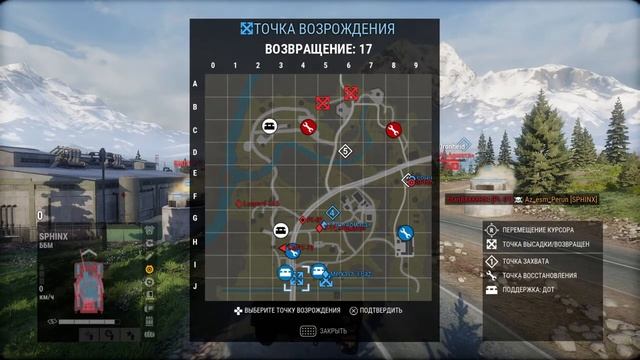 Armored Warfare  Проект Армата PS4 Sphinx