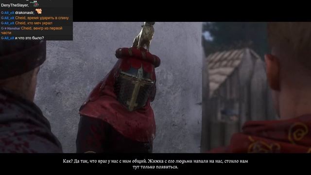 Прохождение: Kingdom Come: Deliverance II (Ep 10) Появление Богуты и з? смотреть онлайн