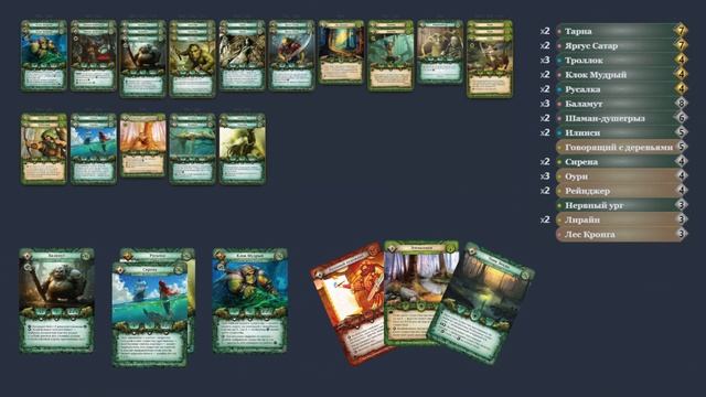 Топ 4 колод для новичков в ККИ Берсерк