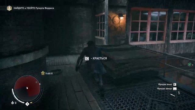 Assassins Creed Syndicate часть 1 недооцененная из серии смотреть онлайн