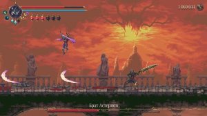 Blasphemous 2 - Брат Астерион