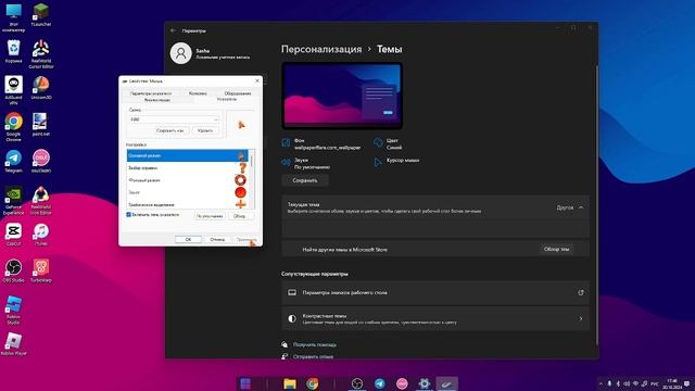 КАК ПРЕВРАТИТЬ WINDOWS 11 В WINDOWS 12! смотреть онлайн