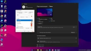 КАК ПРЕВРАТИТЬ WINDOWS 11 В WINDOWS 12!