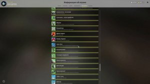 КАК  ПОЛУЧИТЬ ДОСТИЖЕНИЕ ИГРЫ НА ГИТАРЕ В РР4