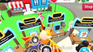 ТРЕЙЖУ РАЙД САНГЛАЙДЕРА!в адопт ми🦒#игра #roblox #роблок?