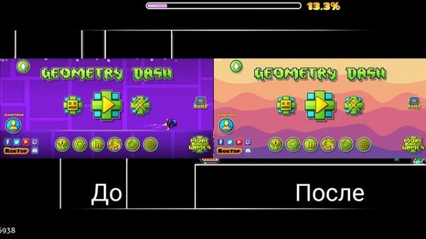Полезные моды в geode для geometry dash. Часть 2.