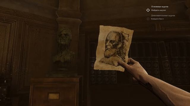 Call of Cthulhu.АКТ 10.