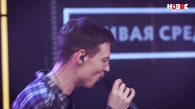 Dabro — Юность. Звук поставим на всю.... ВЖИВУЮ смотреть онлайн