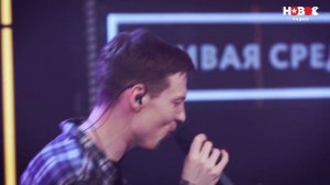 Dabro — Юность. Звук поставим на всю.... ВЖИВУЮ