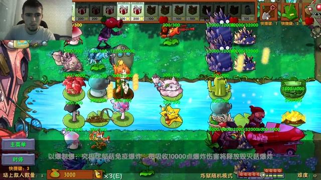 ЭТОТ УРОВЕНЬ НЕВОЗМОЖНО ПРОЙТИ! ОБНОВЛЕНИЕ PVZ FUSION MOD 2.2! смотреть онлайн