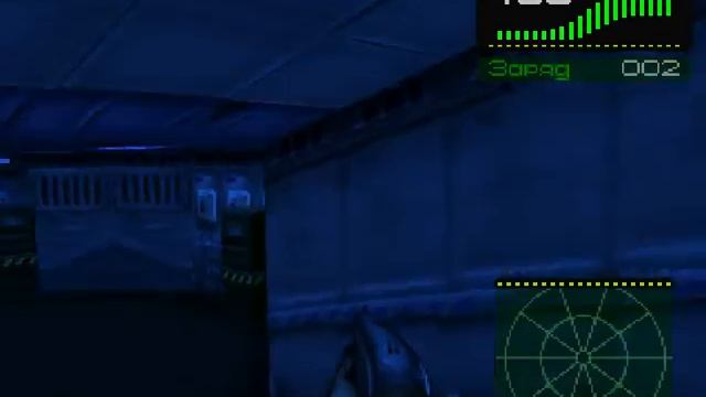 Alien Trilogy: уровень 4