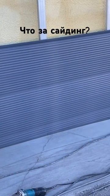 Фасадные панели или сайдинг? Костюн смотреть онлайн