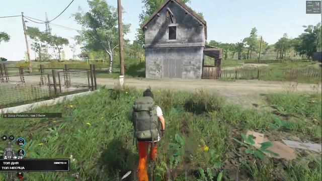 ДРУГОЙ SCUM ➤БОЛЬШОЕ ОБНОВЛЕНИЕ ИГРЫ