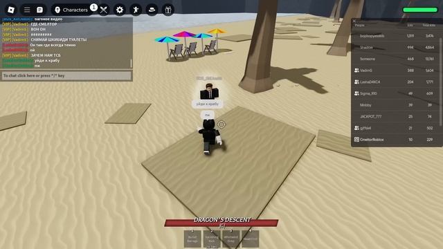 НЕВИДИМОСТЬ В ТСБ ТРОЛЛИНГ😂→ The Strongest Battlegrounds смотреть онлайн