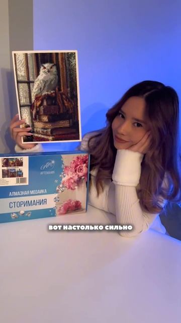 У кого была такая ситуация?😅 Алмазная мозаика WB: 268332568 смотреть онлайн