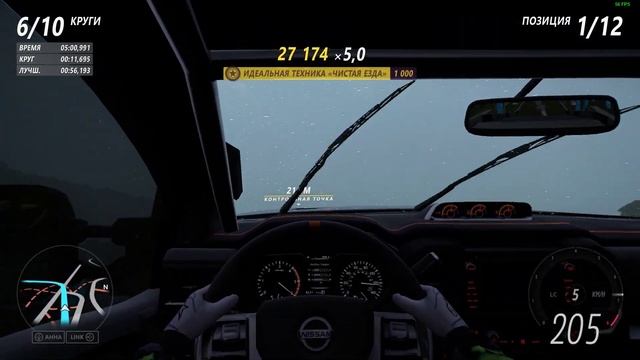 Forza Horizon 5 Непобедимые боты не смогли смотреть онлайн