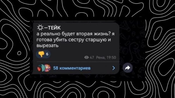 КУЛЬТ СПАВНА, ЧТО ЭТО ТАКОЕ И С ЧЕМ ЕГО ЕДЯТ?// Культ Спа