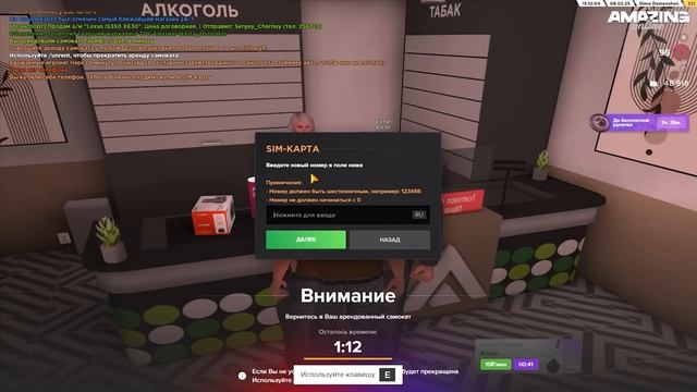 Я поверил ТУПОЙ РЕКЛАМЕ РП СЕРВЕРОВ, и не СТРАДАЛ в GTA RP смотреть онлайн