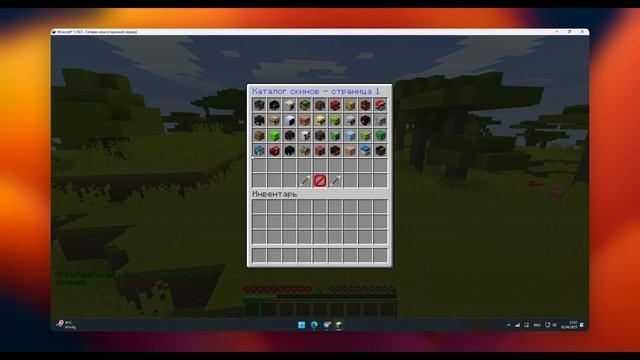 НАСТРОЙКА И ИСПОЛЬЗОВАНИЕ SKINSRESTORER | ПЛАГИН НА СКИНЫ смотреть онлайн