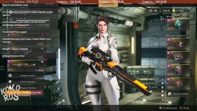 Какой выбрать персонаж на старте игры? The First Descendant смотреть онлайн