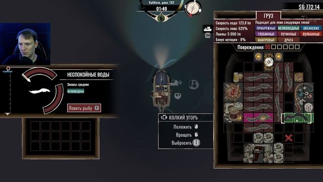 А ВОТ И ДОПОЛНЕНИЯ! ► DREDGE #23 смотреть онлайн