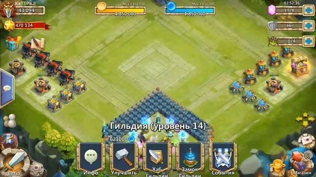 Обзор аккаунта подписчика#3 достижения и мои рекомендации к прокачке)