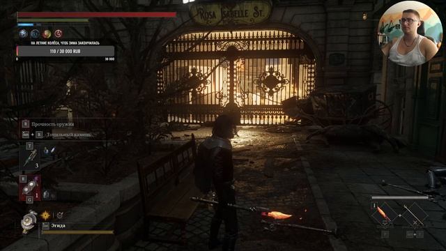 Lies of P Прохождение 28 смотреть онлайн