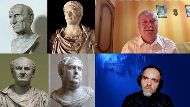 Князький И.О.: Год четырёх императоров. Кровавая неразбериха в Риме смотреть онлайн