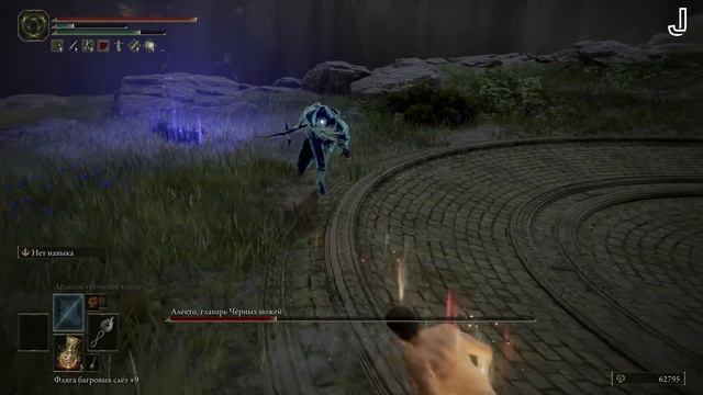 Как пройти любого босса в Elden Ring смотреть онлайн