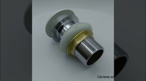 Донный клапан Teymi для раковины с переливом, белый T140103