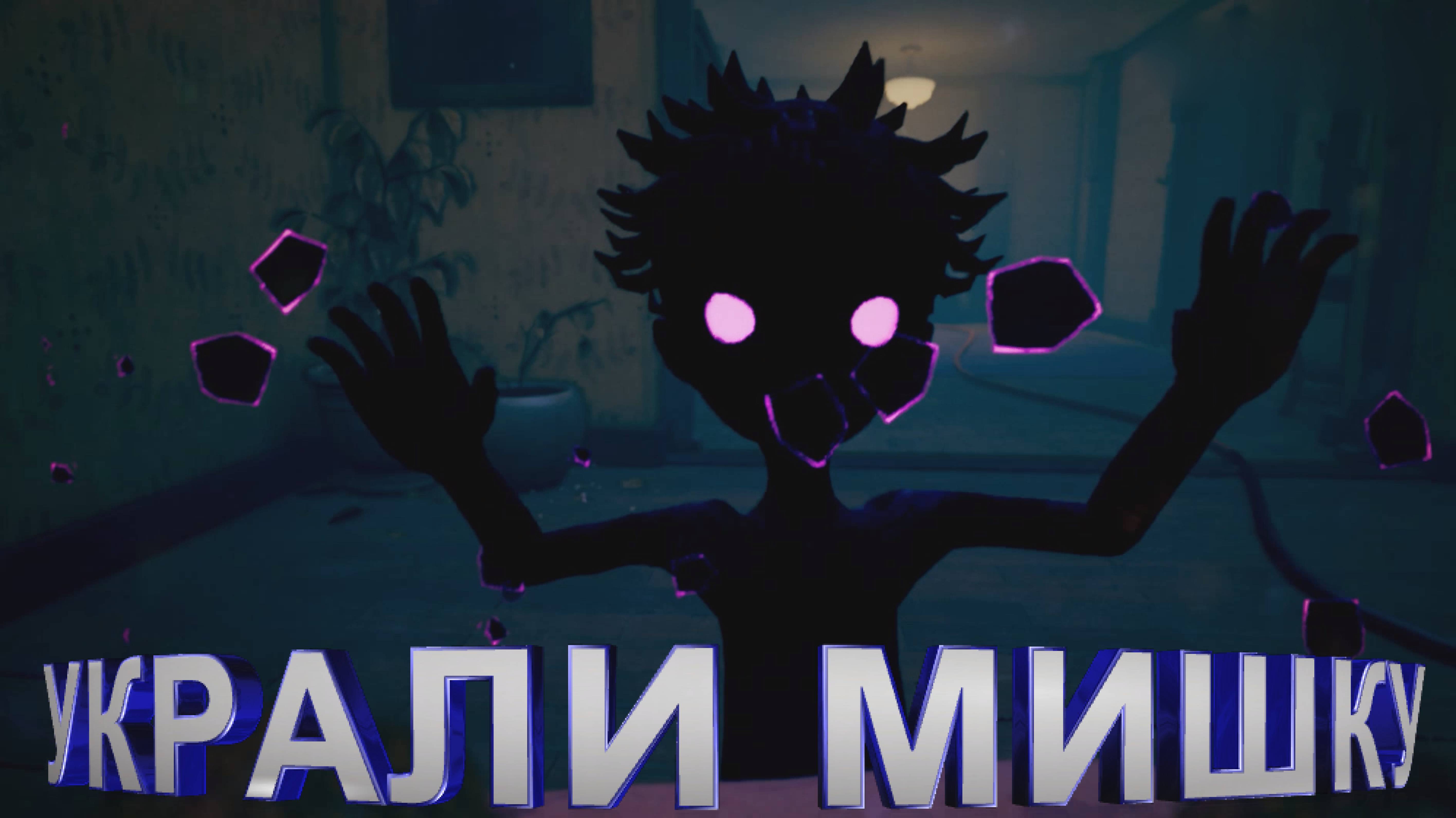 ВСЁ КОНЧЕНО ГОВОРИЛИ ОНИ - Out of Sight - ЧАСТЬ 3